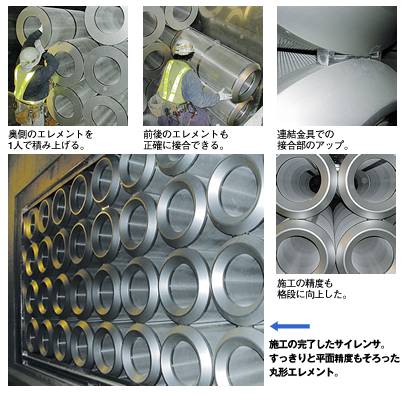 換気所での施工例